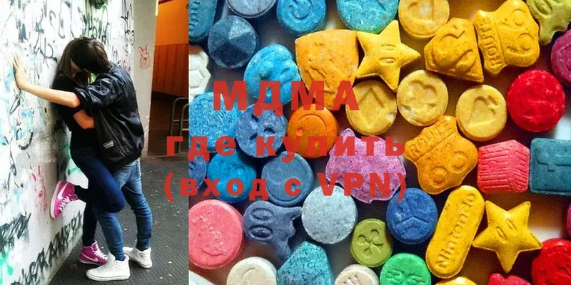 MDMA crystal  Вичуга 